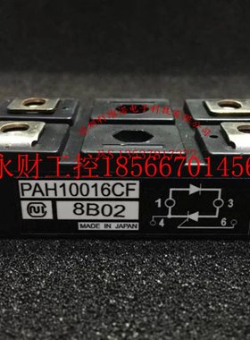 议价PAH60160CM PAH1008CM PAH10016CF PAH2518CF PGH10016AM原￥