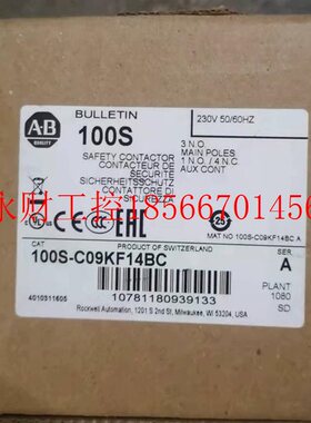 议价AB接触器一台带包装 100S-c09KF14BC￥