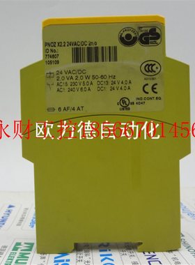 议价PN0Z安全继电器PNOZ X2.2订货号:774607 PNOZX2.2￥