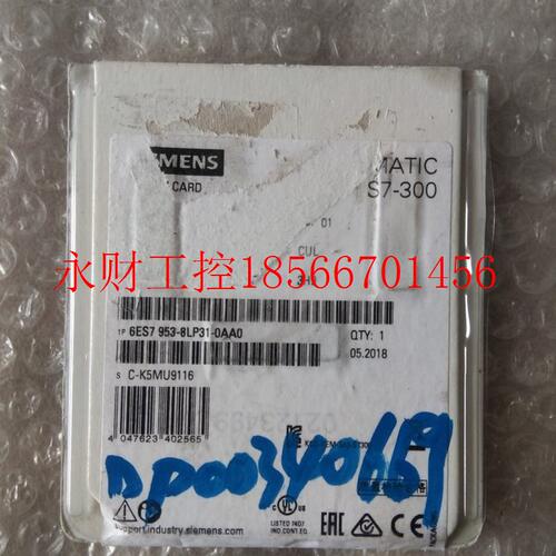 议价6ES7953-8LP31-0AA06ES7 953-8LP31-0AA0全新没开封 议￥
