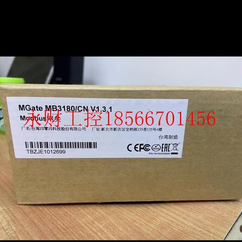 议价全新摩莎(MOXA)MGate MB3180网关 1口标准Modbus￥