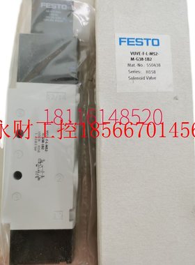 议价全新原装FESTO 电磁阀 MHA2-MS1H-3/2G-2 196119 现货￥