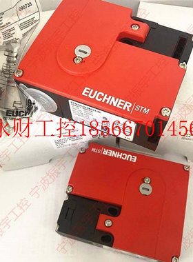 议价原装安士能安全门开关STM1N-24D024-M机床门锁装置167980￥