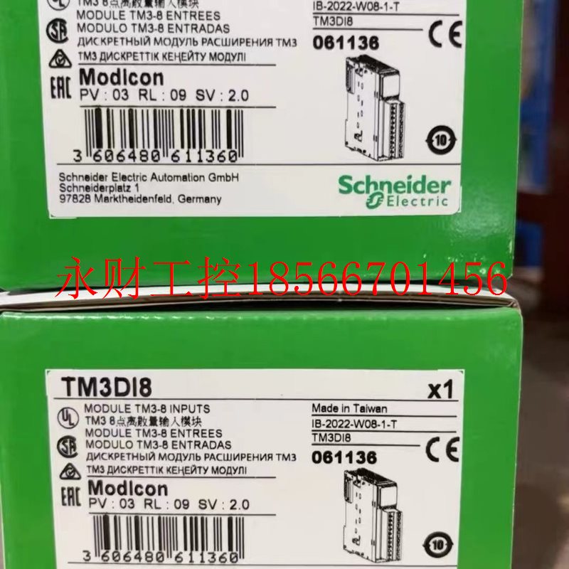议价Schneider/施耐德 TM3DI8 ￥