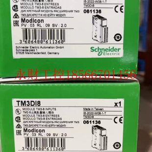 ￥ TM3DI8 议价Schneider 施耐德