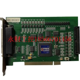 议价众为兴ADT 8940C1四轴运动控制卡￥