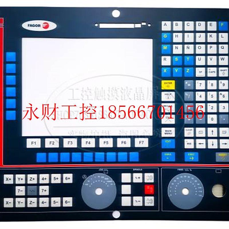 议价全新法格FAGOR按键膜 发格系统8055i/C-M 8055M操作面板按￥