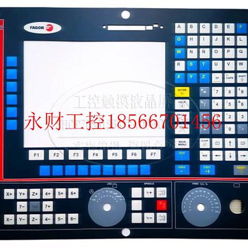 议价全新法格FAGOR按键膜 发格系统8055i/C-M 8055M操作面板按￥