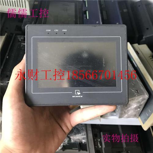 议价原装 拆机威纶触摸屏 MT505TV 5WV 成色新 包质量￥