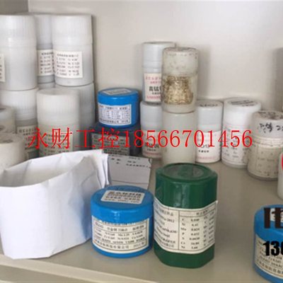 议价直读光谱仪标样标准块合金钢标样60Mn2Si GCr15 50号钢 Q29￥