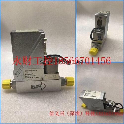 议价Bronkhorst AIX-002F 50mln/min H2 S.N.98203543A 流量计￥