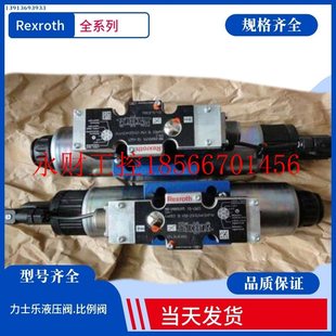 议价R900974817德国Rexroth比例换向阀4WRAE G24K31￥