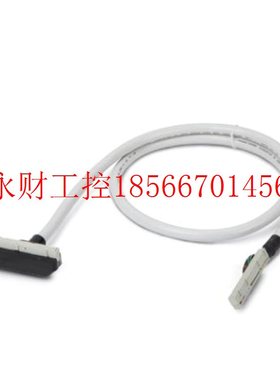 议价菲尼克斯  电缆   CABLE-IC50-VIP50/2,5 - 2902399￥
