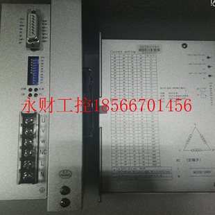 DV3722 步进电机驱动器DV3422 DV3722B￥ 130迪维迅 议价三相110