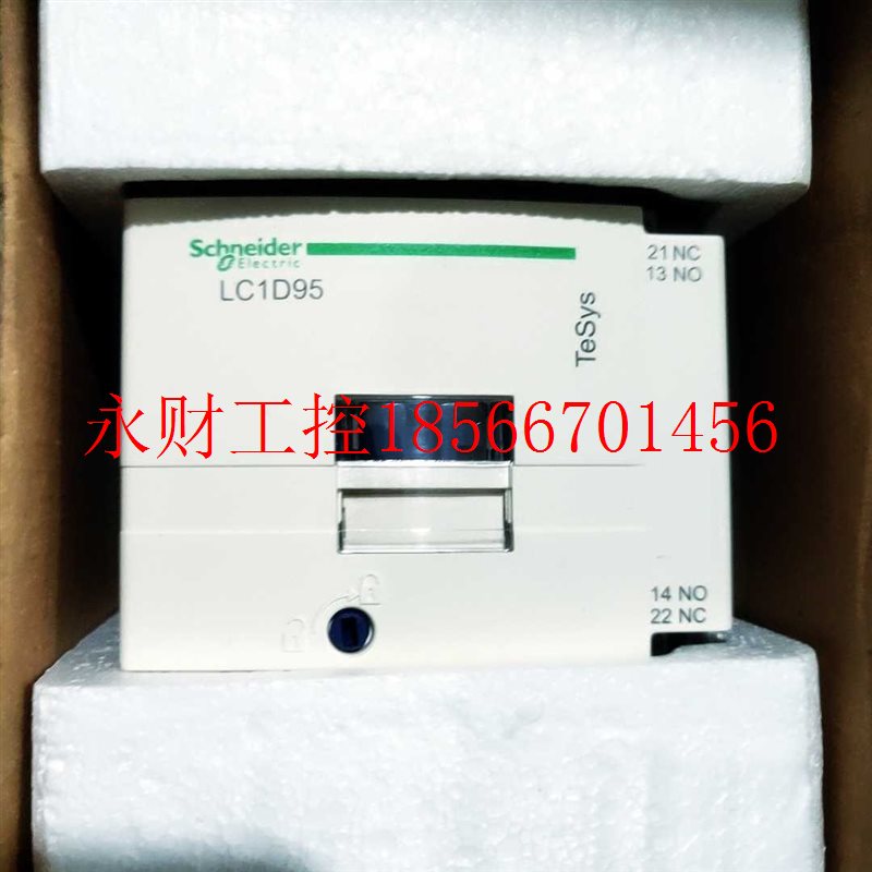 议价施耐德 LC1D95  LC1D95M7C  220VAC￥