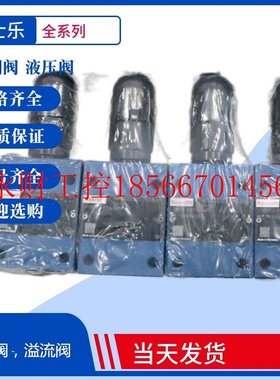 议价Rexroth比例换向阀R900432726力士乐电磁压力阀DB 6 K1-4X/￥