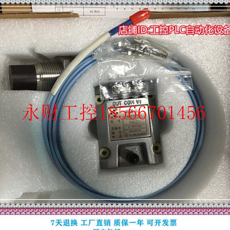 议价探头WT0120-A00-B00-C05-D50前置器WT0122-A50-B00-C01胀差￥