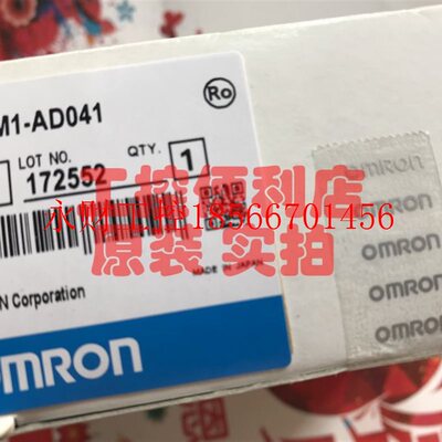 议价全新原装正品欧姆龙CQM1-AD041模拟量模块CQMI-ADO41￥