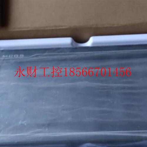 议价全新 昆仑通态触摸屏,10寸型号TPC1031Kt,现货￥