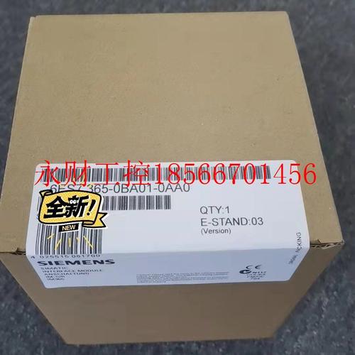 议价全新西门子PLC S7-300接口模块6ES7365-0BA01-0AA0 IM365￥
