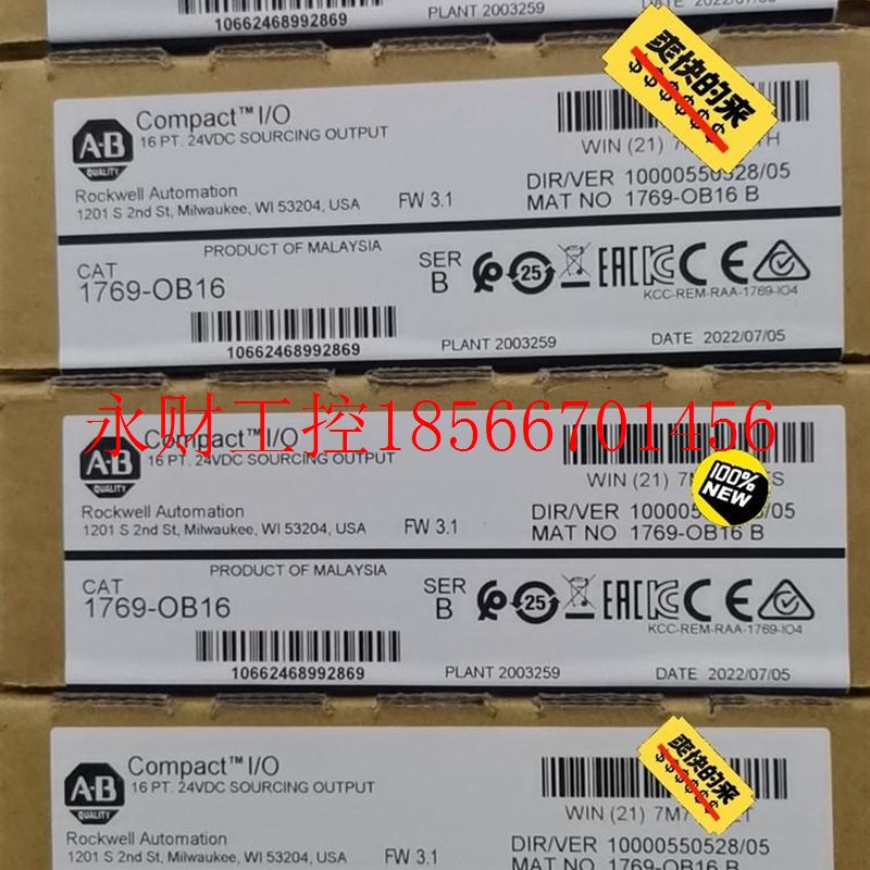 议价1769-OB16 罗克韦尓AB输模块22年￥