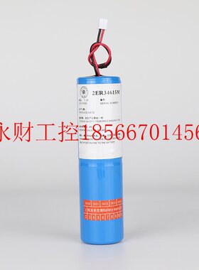 议价SAR-9 STB-710SART韩国三荣SAMYUNG 2ER34615雷达应答器电￥