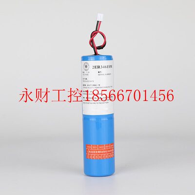 议价SAR-9 STB-710SART韩国三荣SAMYUNG 2ER34615雷达应答器电￥