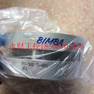 FLAT 议价全新无包装 4RV BIMBA 500.5 实物拍摄￥ 原装