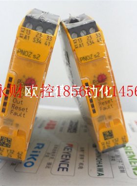议价PN0Z安全继电器 PNOZ S2 S2 C 订货号:750102 751102 PNOZ￥