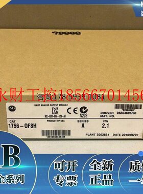 议价1756-OF8H ControlLogix模拟输出HART电流/电压模块 17560F￥