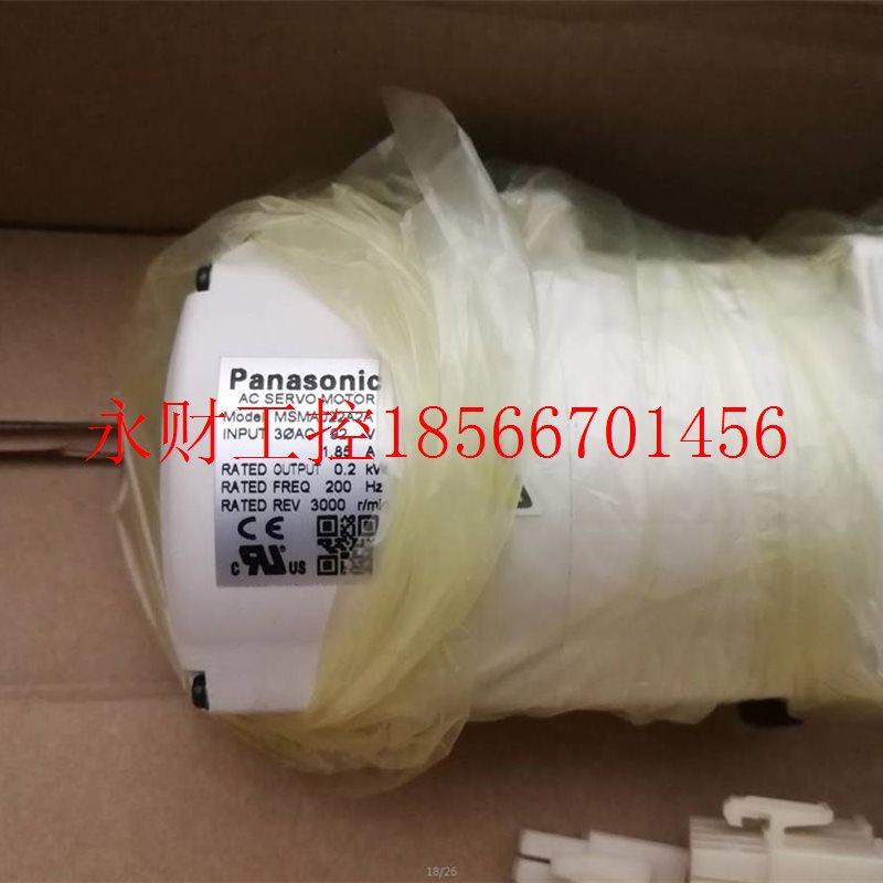 议价MQMMQMA011C0A11CQ下电机1全新原装一质保年现货欢迎询价￥