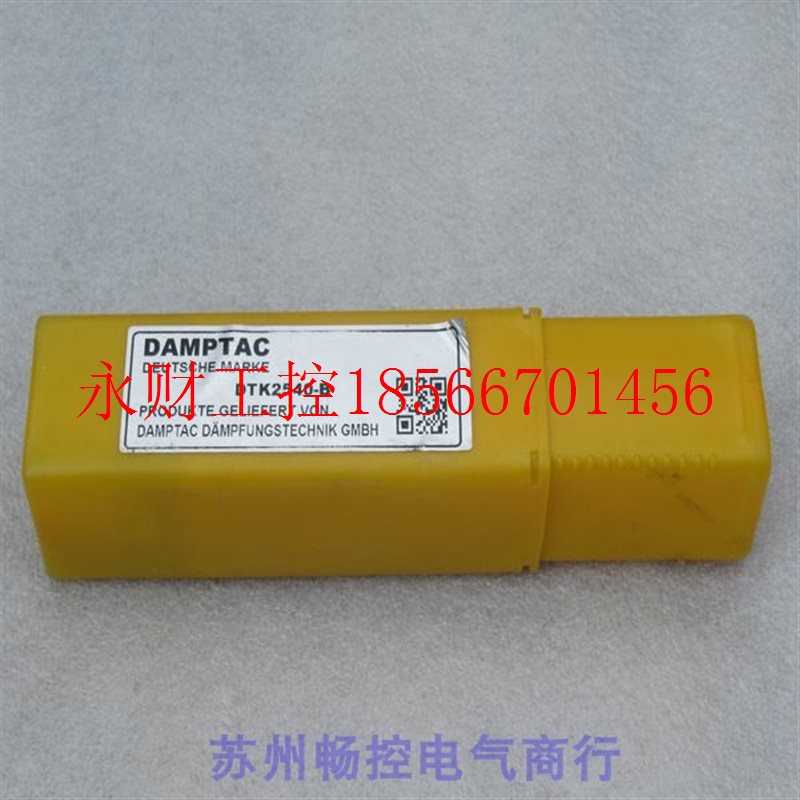 议价*全新DAMPTAC德泰克缓冲器DTK2540-B 现货￥