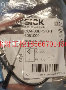 议价SICQ4-08KEPSKP1,货号160500CQ4-08EP0,全新正品原C装现货￥
