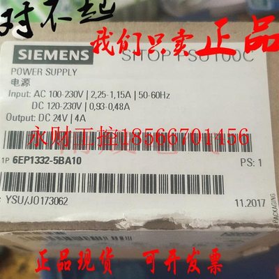 议价西门子SITOP PSU100C 24V/4A调节型电源 输入模块6EP1332-5￥