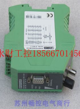 议价*销售*菲尼克斯转换器 PSI-MOS-PROFIB/FO850E-SO 现货 270￥