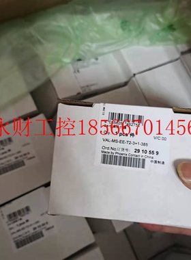 议价菲尼克斯2910559电源防雷器VAL-MS-EE-T2-3+1-385原装现货￥