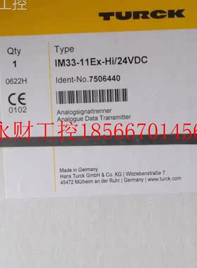 议价H3图尔V克IM3-11Ex-i/24DC全新原装￥