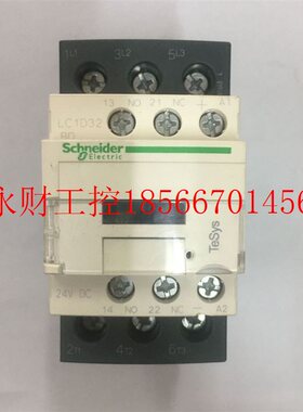 议价施耐德原装三级直流接触器LC1D32BDC电梯抱闸运行LC1D32FDC￥