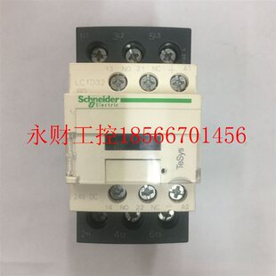 议价施耐德原装三级直流接触器LC1D32BDC电梯抱闸运行LC1D32FDC￥