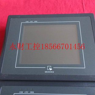 议价9成新威纶触摸屏MT506MV 5WV￥