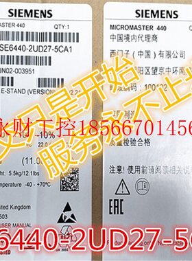 议价6SE6440-2UD27-5CA1原装西门子MM440变频器7.5KW6SE64402UD￥