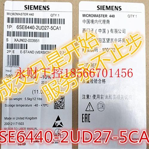 议价6SE6440-2UD27-5CA1原装西门子MM440变频器7.5KW6SE64402UD￥