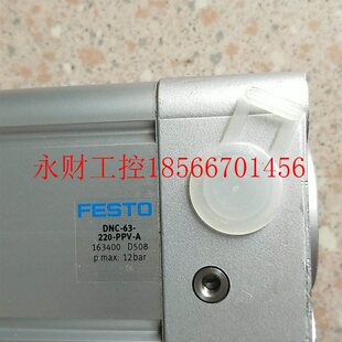 议价全新无包装 费斯托 正品 DNC FESTO 163400 PPV 有￥ 220