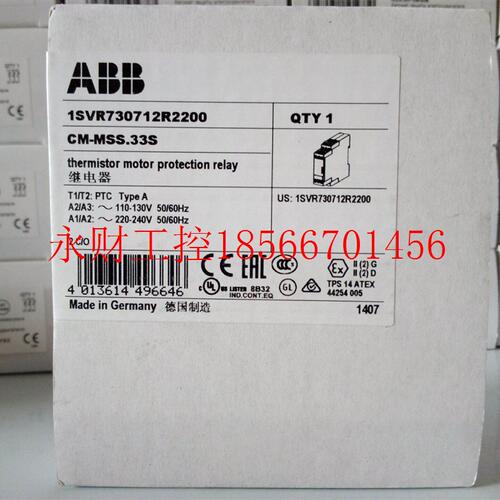 议价全新原装ABB热敏电阻继电器 CM-MSS.13S(替代停产型号CM￥