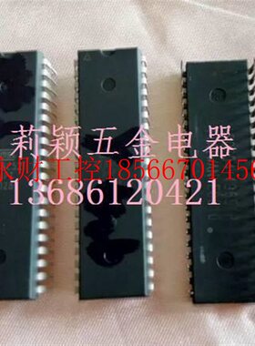 议价超微米火花机 单片 机电路板IC(含程序)AT89C5224PIAT8C952￥