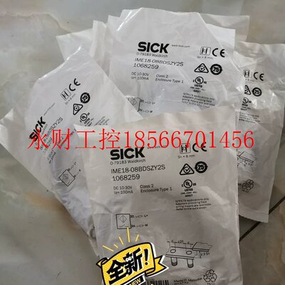 议价SICK西克检测距离8mm型号:IME18-08BDSZY2S订货号:106825￥