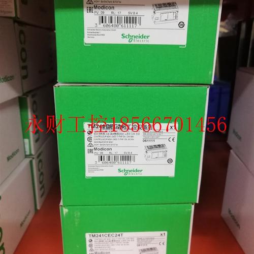 议价施耐德TM241CEC24T/TM241CEC24R￥