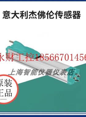 议价PK-M-1000-XL0327原装意大利杰佛伦传感器PK-M-1000 PKM-10￥