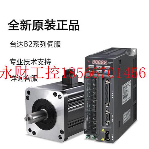 议价台达B2伺/服驱器ECMA电机ASD-B2-1521/320233023/1.5KW/2动￥