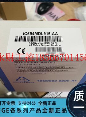 议价GE FANUC/发那科 IC694MDL646LT IC694MDL648 IC694MDL648C￥